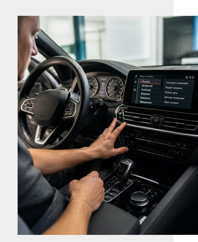 Русификация новых автомобилей в Егорьевске по цене 15189 р. | ФастМобиль-Грь