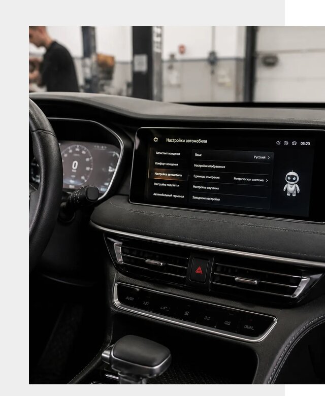 Русификация Changan CS75 в Егорьевске по цене от 6582 р. | ФастМобиль-Грь